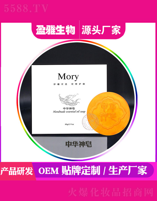 �V��ӯ������Ƽ����޹�˾�����ȥ����