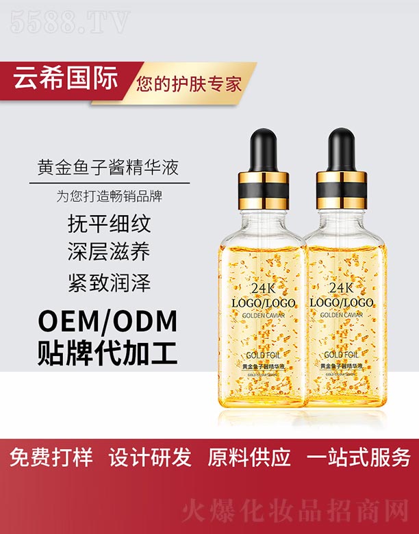 �V��㑵�����Ƽ����޹�˾��24k�S���~���u���AҺ