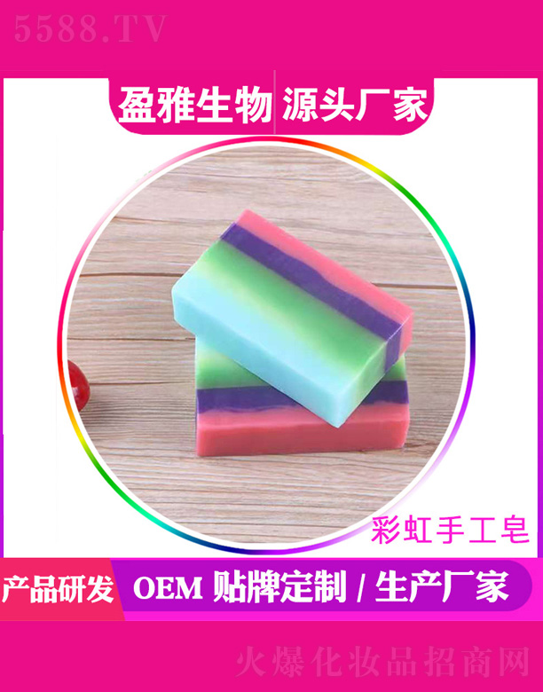 �V��ӯ������Ƽ����޹�˾���ʺ�֥���ֹ���