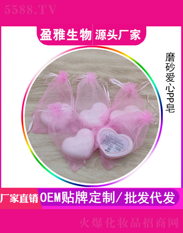 �V��ӯ������Ƽ����޹�˾��ĥɰ����pp��