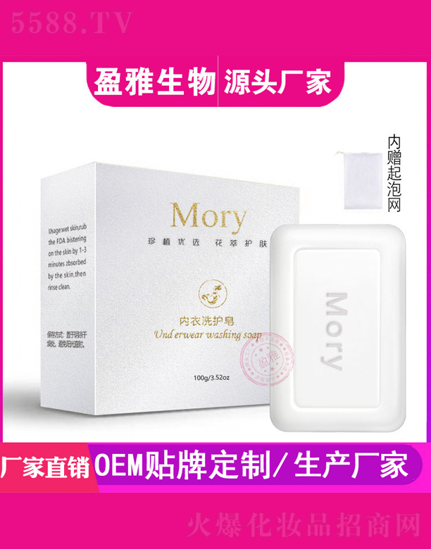 �V��ӯ������Ƽ����޹�˾��Mory��(n��i)��ϴ�o(h��)��