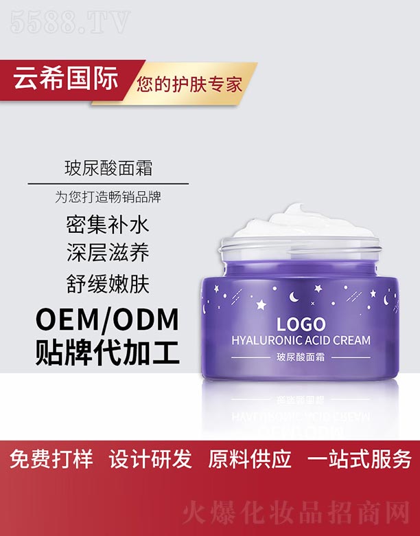 �V��㑵�����Ƽ����޹�˾����������˪