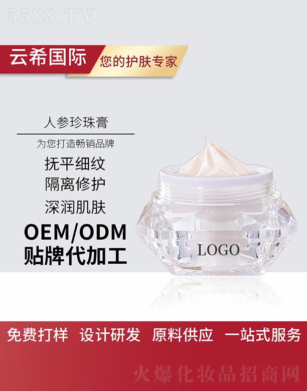 �V��㑵�����Ƽ����޹�˾���˅������