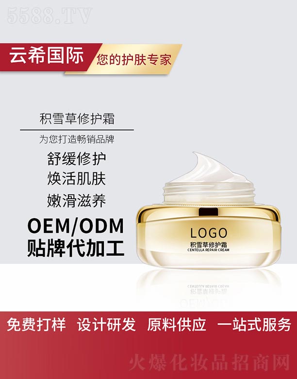 �V��㑵�����Ƽ����޹�˾���eѩ�����o(h��)˪