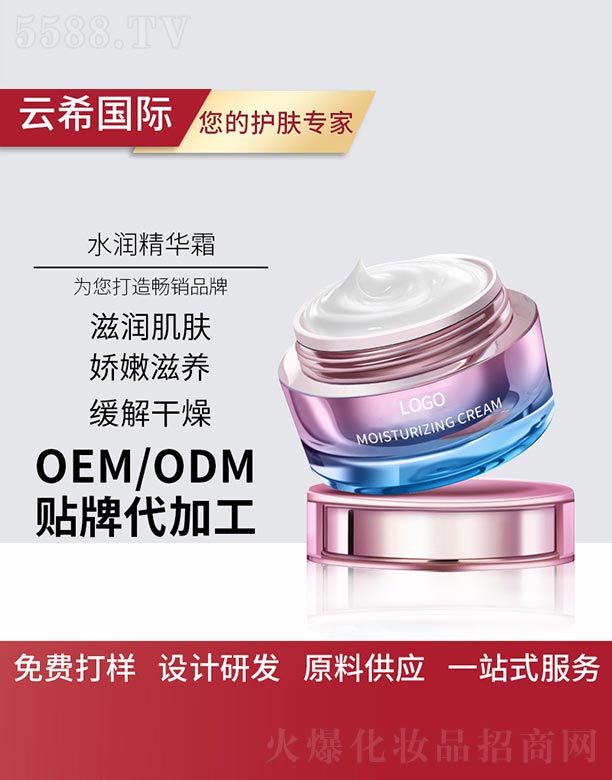 �V��㑵�����Ƽ����޹�˾��ˮ�����A˪