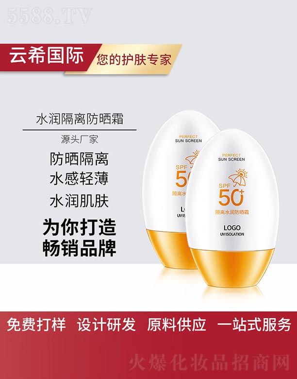 �V��㑵�����Ƽ����޹�˾�����xˮ������˪