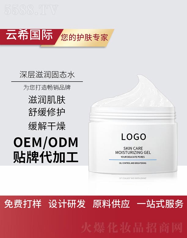 �V��㑵�����Ƽ����޹�˾������̝�(r��n)�̑B(t��i)ˮ