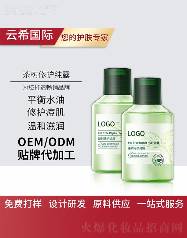 �V��㑵�����Ƽ����޹�˾��������o(h��)��¶