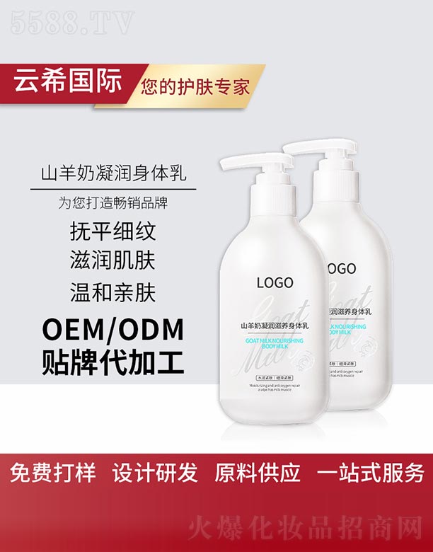 �V��㑵�����Ƽ����޹�˾��ɽ��������(r��n)���B(y��ng)���w��