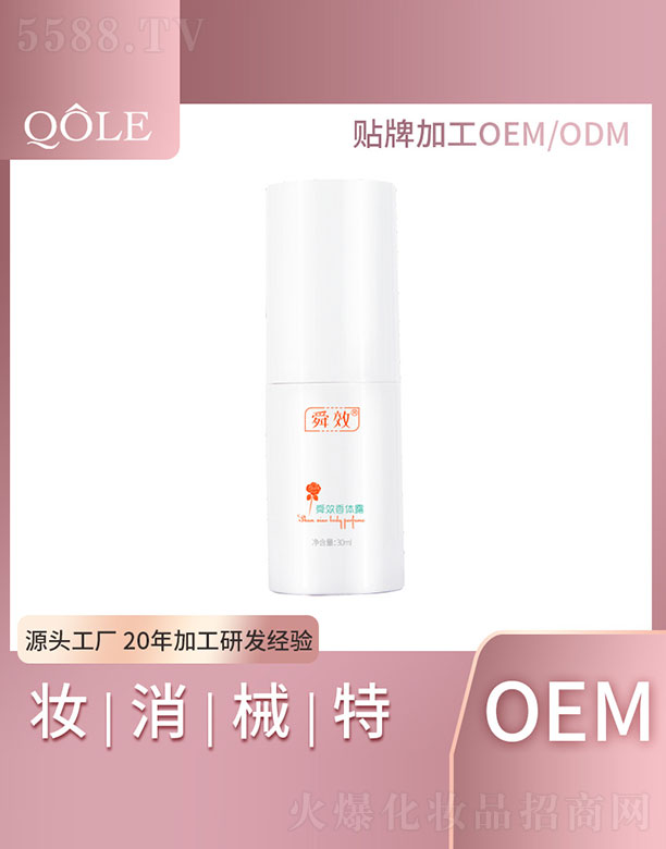 �V�|��������Ƽ����޹�˾��˴Ч���w¶