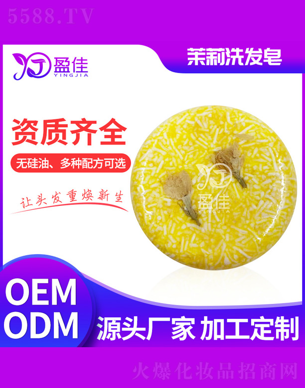 ��ɽӯ�т�(g��)���o(h��)����Ʒ���޹�˾������ϴ�l(f��)��