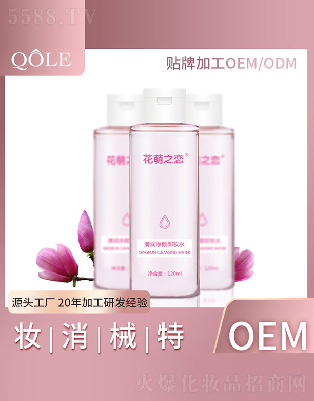 �V�|��������Ƽ����޹�˾���坙(r��n)���ж�yˮ