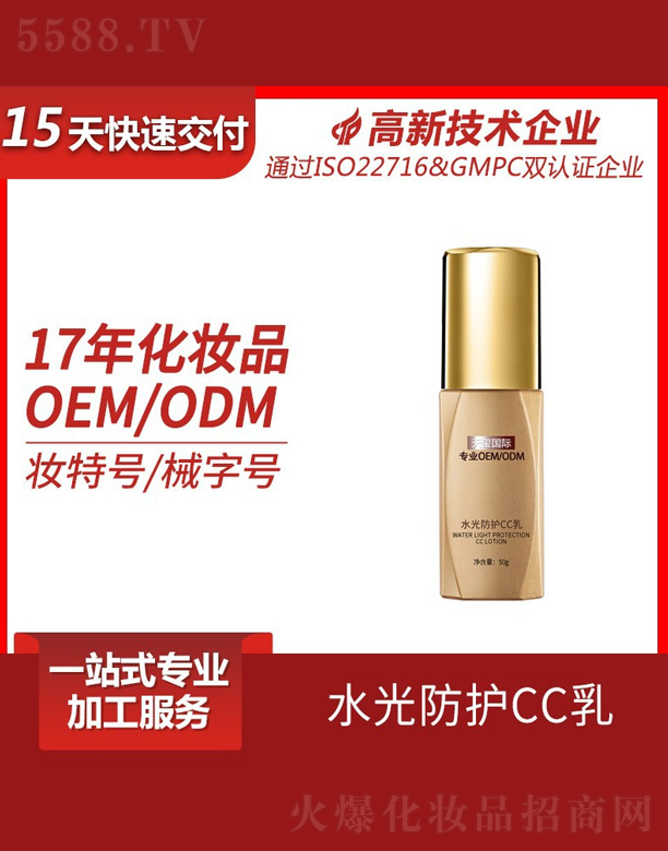 �V����t����Ƽ����޹�˾��ˮ����o(h��)CC��