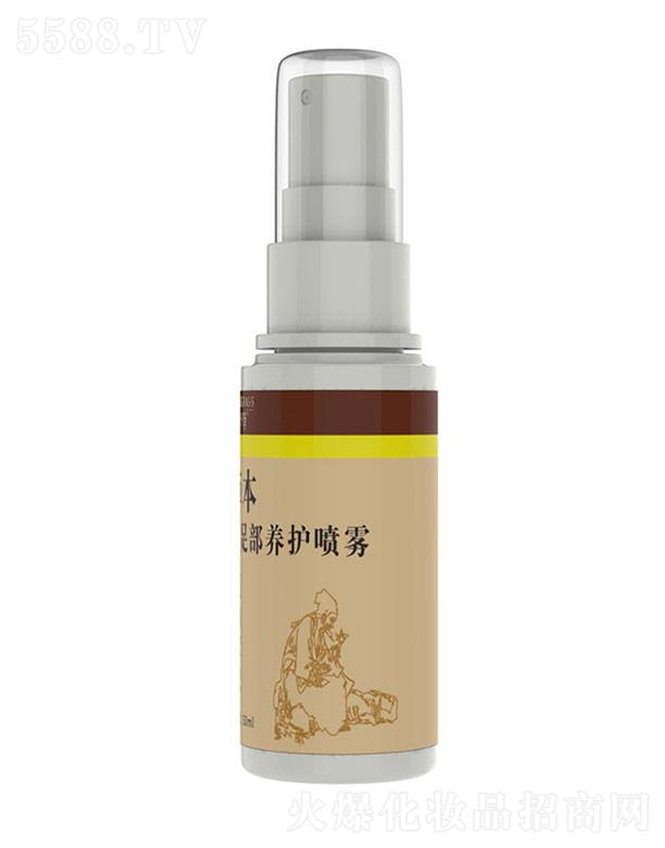 �V����m���yƷ��(sh��)�I(y��)���޹�˾���~�Ӳݲݱ��㲿�B(y��ng)�o(h��)���F