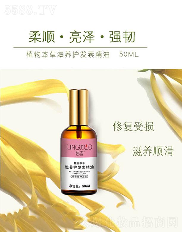 �V����m���yƷ���I(y��)���޹�˾����ѩֲ�ﱾ�����B(y��ng)�o(h��)�l(f��)�ؾ���