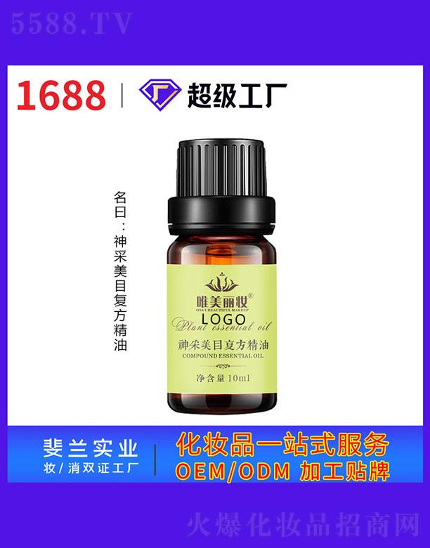 �V����m���yƷ���I(y��)���޹�˾��Ψ�����y�����Ŀ��(f��)������