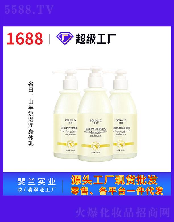 �V����m���yƷ���I(y��)���޹�˾��ɽ�����̝����w��