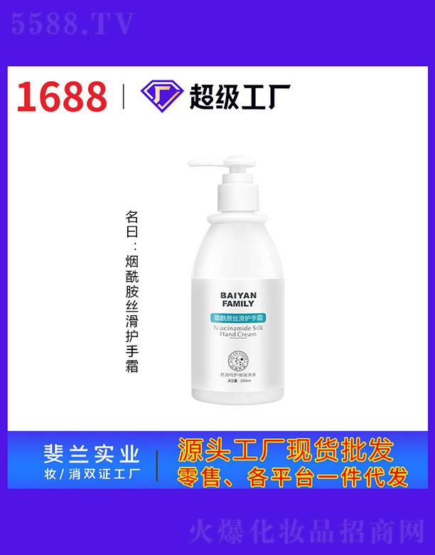 �V����m���yƷ���I(y��)���޹�˾���������z���o(h��)��˪