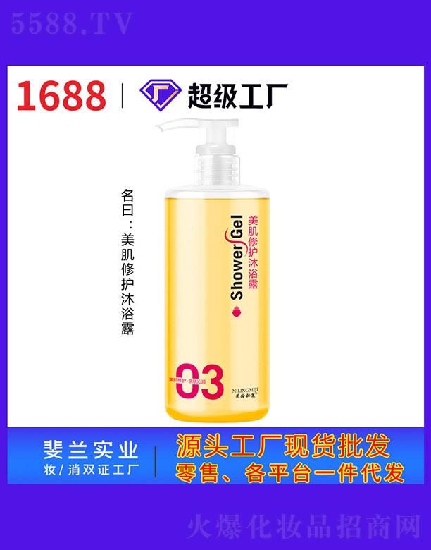 �V����m���yƷ���I(y��)���޹�˾���������o(h��)��ԡ¶