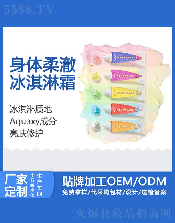 �V���Z�ٻ��yƷ���޹�˾���Z�����w�ᳺ�����˪