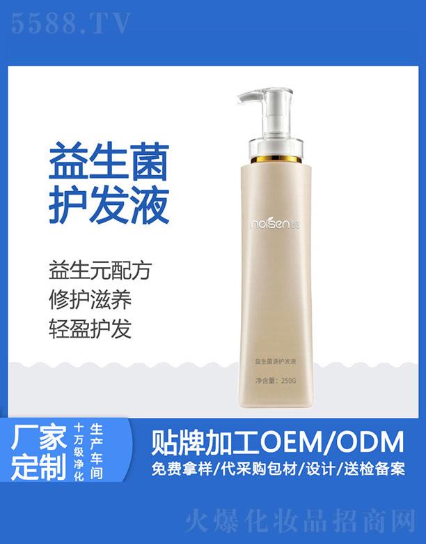 �V���Z�ٻ��yƷ���޹�˾���Z��������Դ�o(h��)�l(f��)Һ