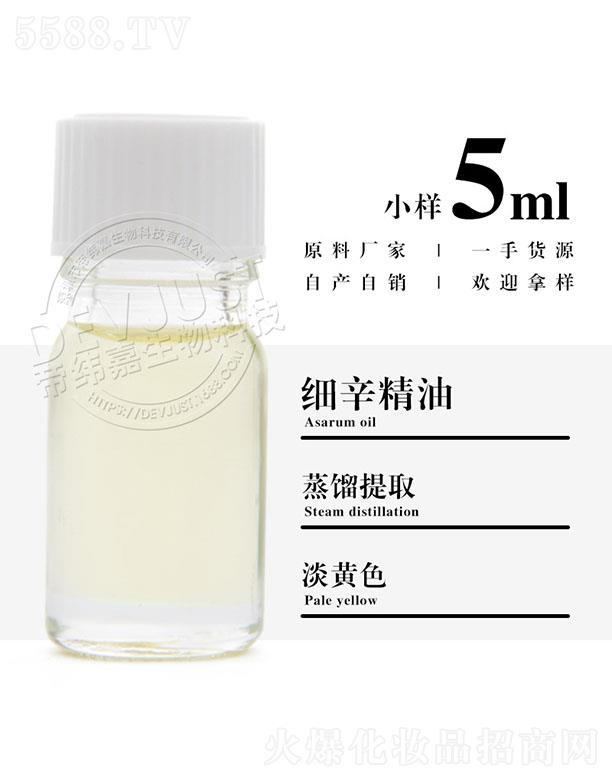 �����е۾�������Ƽ����޹�˾���۾��μ������� 5ml