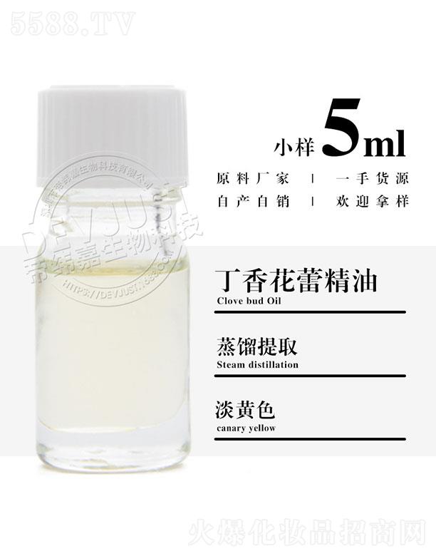 �����е۾�������Ƽ����޹�˾���۾��ζ��㻨�پ��� 5ml