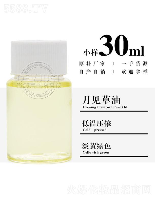 �����е۾�������Ƽ����޹�˾���۾�����Ҋ���� 30ml