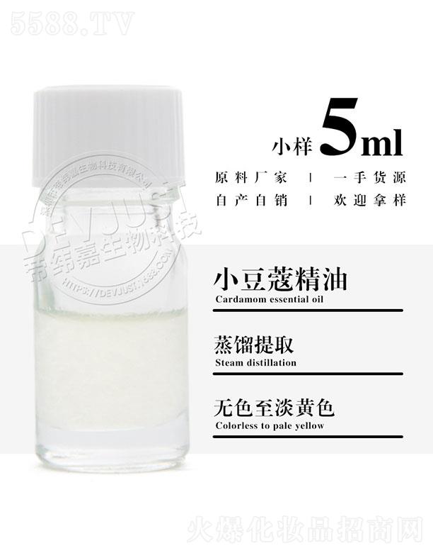 �����е۾�������Ƽ����޹�˾���۾���С��ޢ���� 5ml