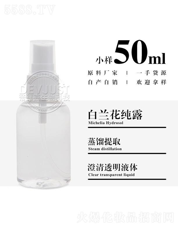 �����е۾�������Ƽ����޹�˾���۾��ΰ��m����¶ 50ml