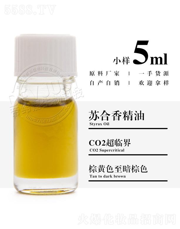 �����е۾�������Ƽ����޹�˾���۾����K���㾫�� 5ml