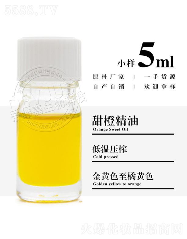 �����е۾�������Ƽ����޹�˾���۾�����Ⱦ��� 5ml