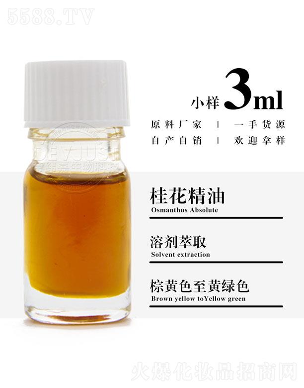 �����е۾�������Ƽ����޹�˾���۾��ι𻨾��� 3ml