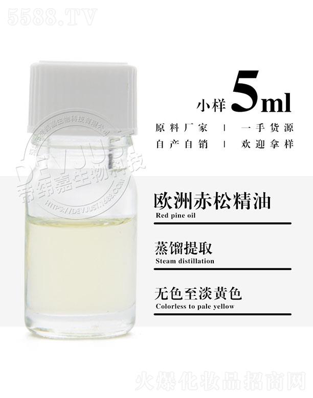 �����е۾�������Ƽ����޹�˾���۾��ΚW�޳��ɾ��� 5ml