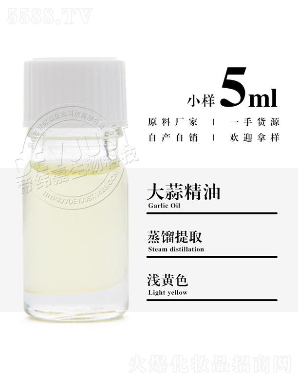 �����е۾�������Ƽ����޹�˾���۾��δ��⾫�� 5ml