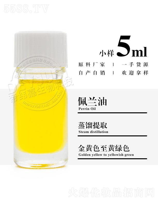 �����е۾�������Ƽ����޹�˾���۾������m�� 5ml