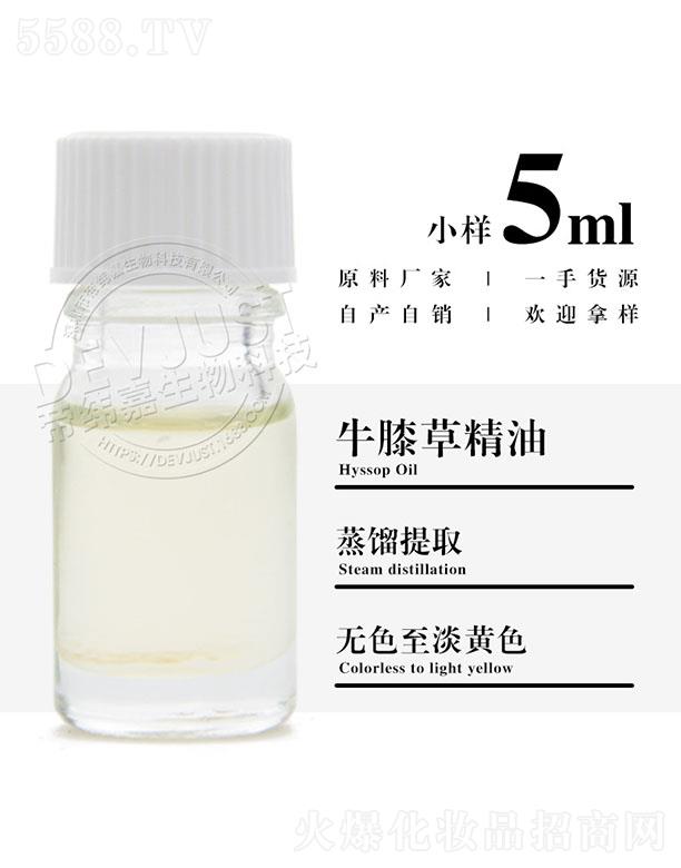 �����е۾�������Ƽ����޹�˾���۾���ţϥ�ݾ��� 5ml