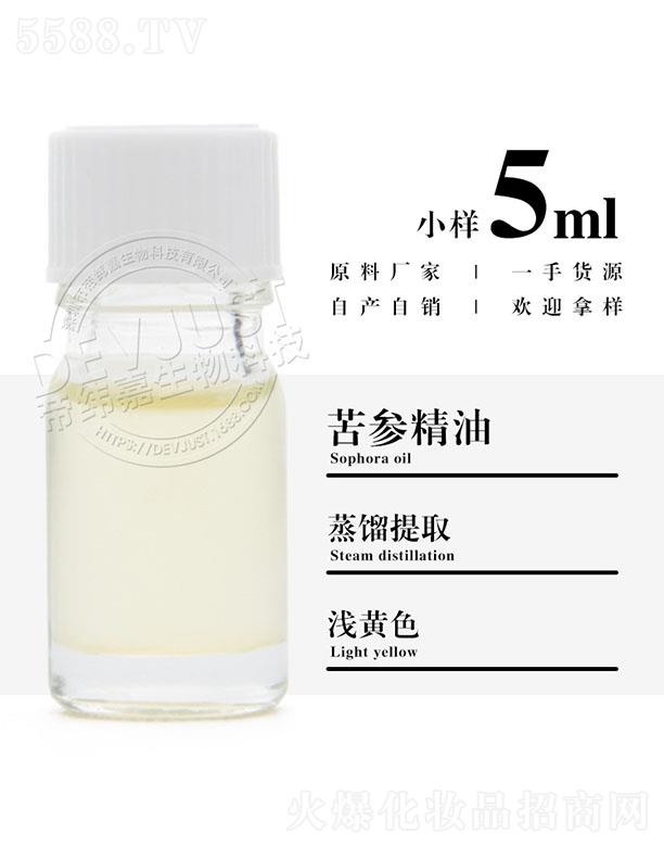 �����е۾�������Ƽ����޹�˾���۾��ο������� 5ml