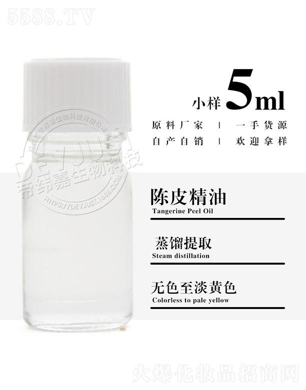 �����е۾�������Ƽ����޹�˾���۾����Ƥ���� 5ml