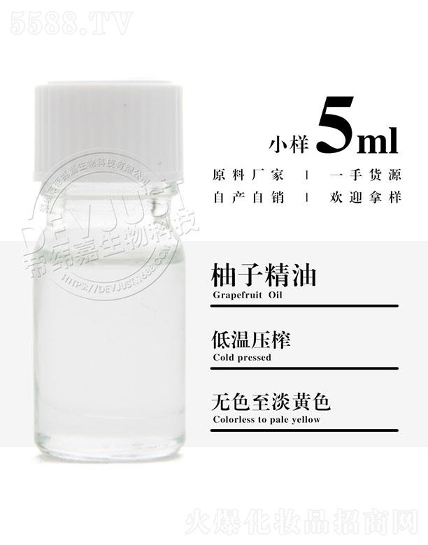 �����е۾�������Ƽ����޹�˾���۾������Ӿ��� 5ml
