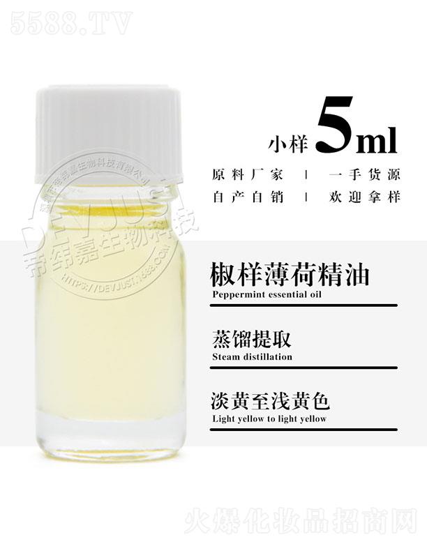 �����е۾�������Ƽ����޹�˾���۾��ν��ӱ��ɾ��� 5ml