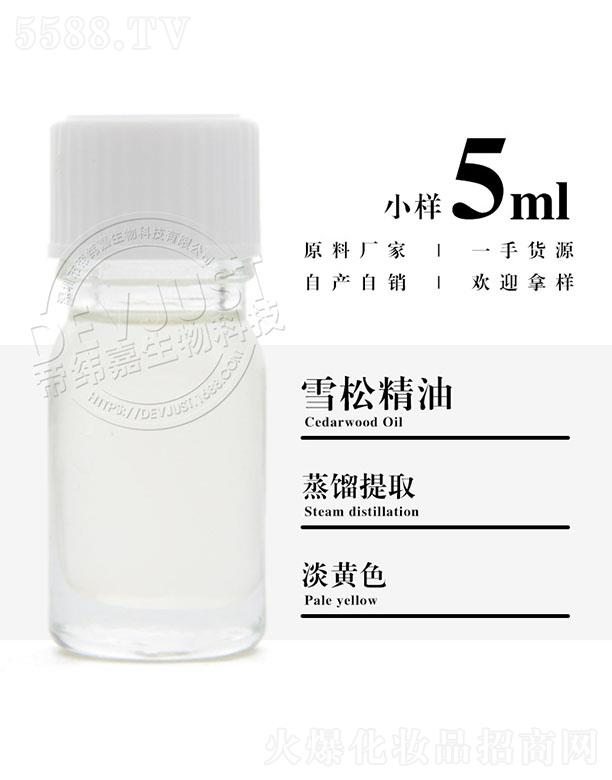 �����е۾�������Ƽ����޹�˾���۾���ѩ�ɾ��� 5ml