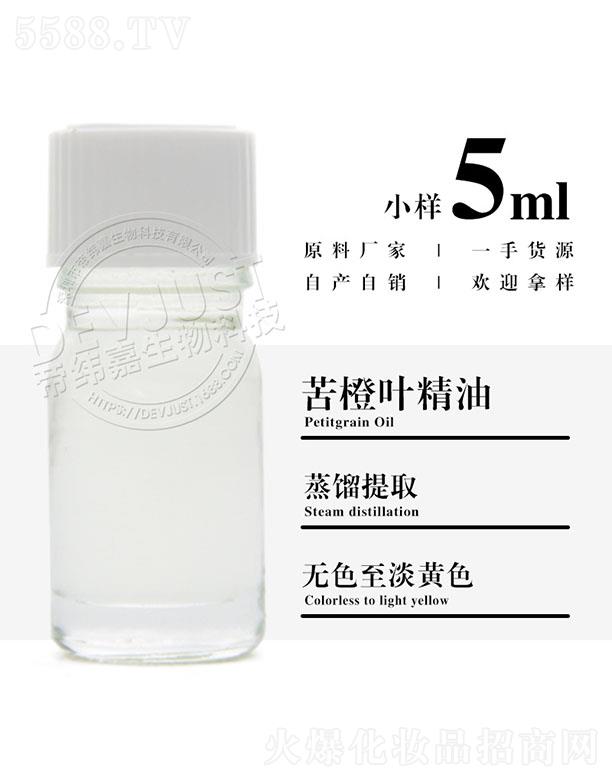 �����е۾�������Ƽ����޹�˾���۾��ο���~���� 5ml