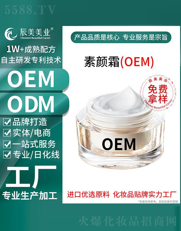 �V�ݳ������yƷ���޹�˾���V�ݳ������˪OEM���ӹ�