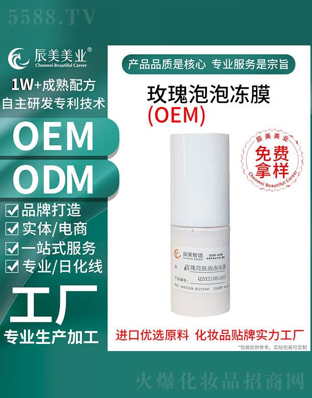 �V�ݳ������yƷ���޹�˾���V�ݳ���õ�����w���ݻ���ĤOEM���ӹ�