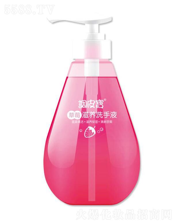 �V�|ʩ¶�m���yƷ���޹�˾���{Ƥ����ݮ���B(y��ng)ϴ��Һ 350ml