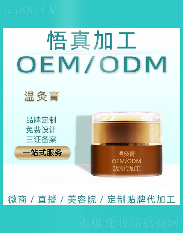 �V�����潡���Ƽ����޹�˾������ؾĸ���ӹ�