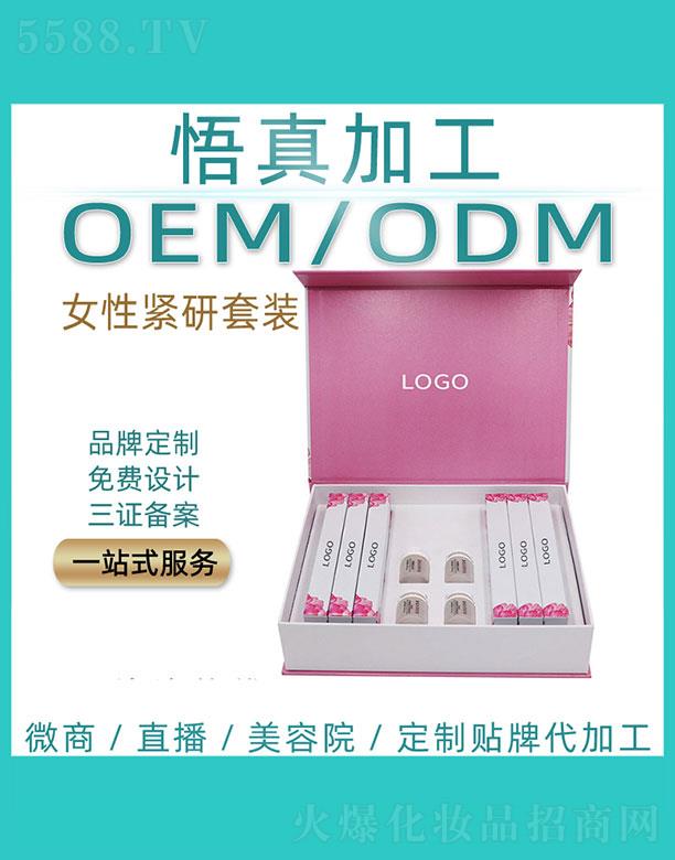 �V�����潡���Ƽ����޹�˾������Ů��˽�ܾo�����b���ӹ�