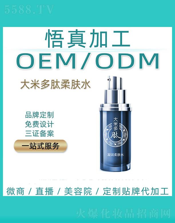 �V�����潡���Ƽ����޹�˾��������׶������wˮ���ӹ�