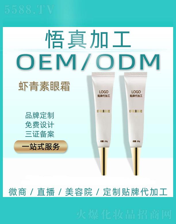 �V�����潡���Ƽ����޹�˾�������r������˪���ӹ�